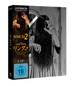 Film: Ringu 2 Film: Ringu 2