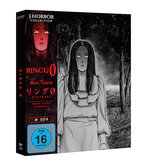 Film: Ringu 0 Film: Ringu 0