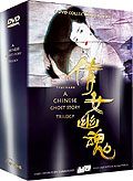 Film: A Chinese Ghost Story Trilogy - Collector's Edition