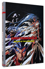 Film: Urotsukidoji 3 - Return of the Overfiend - 2-Dic Film: Urotsukidoji 3 - Return of the Overfiend - 2-Dic