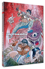 Film: Urotsukidoji 3 - Return of the Overfiend - 2-Dic Film: Urotsukidoji 3 - Return of the Overfiend - 2-Dic
