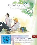 Film: Doukyusei - Verliebt in meinen Mitschüler Film: Doukyusei - Verliebt in meinen Mitschüler